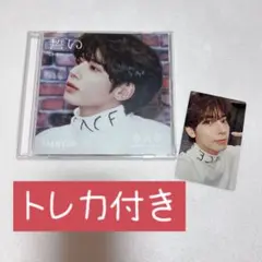 TXT 誓い　カンテヒョン