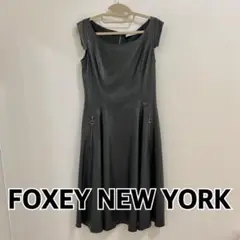 フォクシーニューヨーク レザー ワンピース
