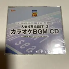 テニミュ　CD