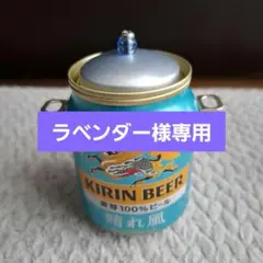 専用です！