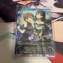 エボルヴ UR 凛＆未央 A 渋谷凛サイン