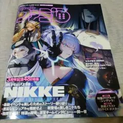 Item thumbnail for item 281ac49e-aeba-494d-bbf2-a1b3f9abc08e