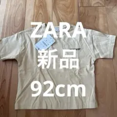 新品　ザラキッズ　Tシャツ