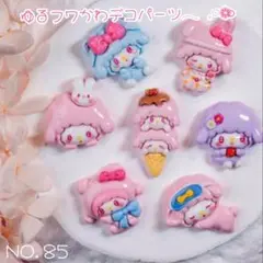 デコパーツ　バラ♡1個25円