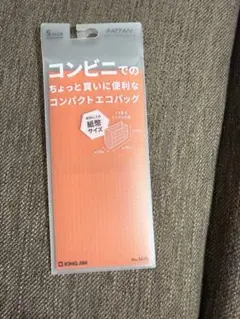 キングジム コンビニ エコバッグ パッタン Sサイズ オレンジ