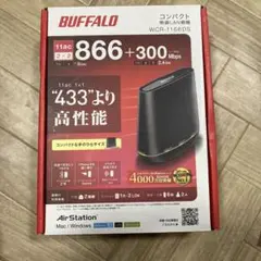 na0075 BUFFALO WGR-1166D5 無線LANルーター