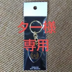 警視庁エンブレムキーホルダー