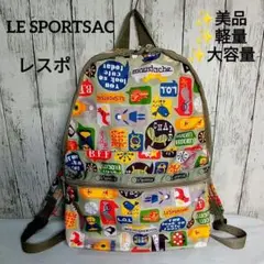 ✨LE SPORTSAC 総柄 リュックサック ママバッグ 軽量 大容量 ✨美品