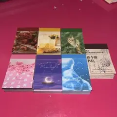 シール