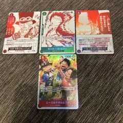 プロモカード三兄弟　SR エース&サボ&ルフィ　三兄弟　セット