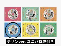 BOYNEXTDOOR BOYLIFE ソロジャケットCD テサン 特典トレカ