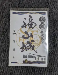 Item thumbnail for item 30a22c8b-fe00-42bd-ad8f-c808be707d85