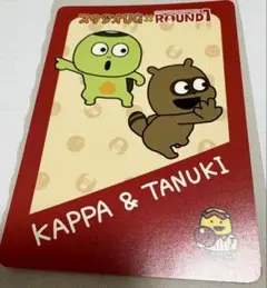 Item thumbnail for item 73864553-b0ef-4c89-9b0d-6abdeba0e47c