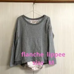 フランシュリッペ　トレーナー　M