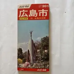 広島市地図