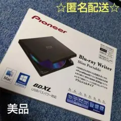 2025年最新】BDR-XD05BKの人気アイテム - メルカリ