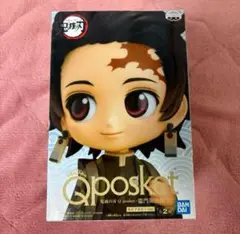 鬼滅の刃 Qposket 竈門炭治郎 フィギュア セピアカラー 新品 未開封