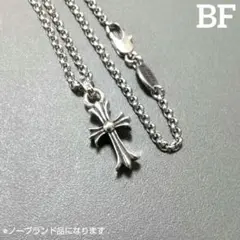 即日発送 刻印チェーン付き ベビー ファット 925刻印 ★ノーブランド品
