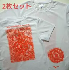 鶴ヶ城マラソン　記念Tシャツ　2022 2枚セット　吸汗速乾　ミズノ