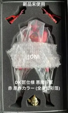 CCP■DX 匠仕様 悪魔将軍 赤 原作カラー (全身虹彩箔)■抽選販売 当選品 CMC NO.EX 悪魔将軍 3.1 赤原作カラー Ver. | CCPJAPAN