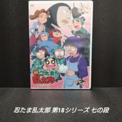忍たま乱太郎　第23シリーズ　 DVD  全巻セット レンタル 激レア 忍たま乱太郎 第23シリーズ DVD 全巻セット レンタル 激レア アニメ