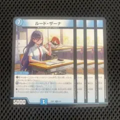 ルードザーナ 4枚 25SP1 ドラゴン娘