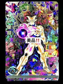 ドラゴンボールヒーローズHJ8-SEC2一星龍 ⭐️神イラスト‼️⭐️美品‼️