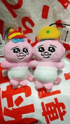 おぱんちゅうさぎ ぬいぐるみ マスコット 2種セット売り