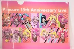 プリキュア15周年アニバーサリーライブ　クリアファイル