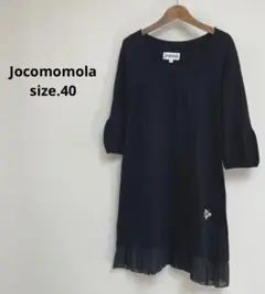 高級 jocomomola ホコモモラ フラワー ワンポイント ワンピース