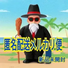 Item thumbnail for item 04648456-ddec-4848-80f0-1a84cfb1a763