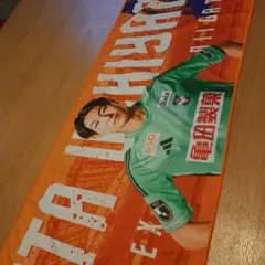 内山翔太選手