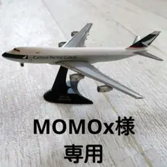 キャセイパシフィックカーゴ　模型３機 キャセイパシフィックカーゴ 模型3機 - メルカリ