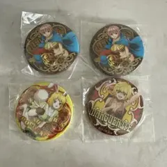 マーガレット レベッカ キャロット セット