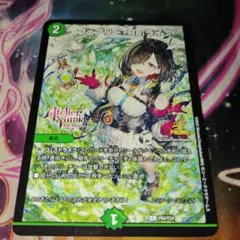 フェアリー・Re:ライフ ユミアのアトリエ プロモ