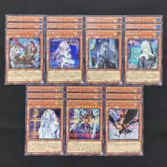 遊戯王　手札誘発7種各3枚　シークレットレア