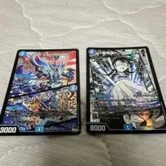 デュエルマスターズ カードセット