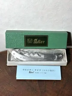 S*e様 木屋本焼柳刃初代晴間作240mm