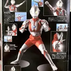 2025年最新】ウルトラの星計画 ウルトラマン Cタイプの人気