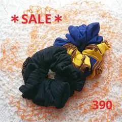 【本日のみSALE♪】シュシュ 390
