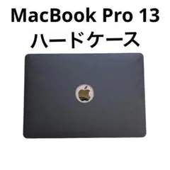 エレコムMacbook Pro 13インチ2022モデル専用カバー