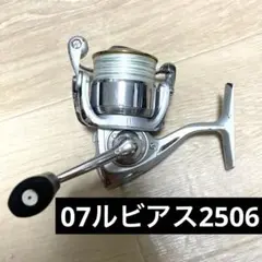 2025年最新】ルビアス スプール 07の人気アイテム - メルカリ