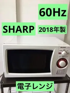 2025年最新】シャープ RE-T3-W6の人気アイテム - メルカリ