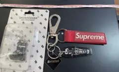 supreme×2、SOPH、undercover キーホルダー　 セット