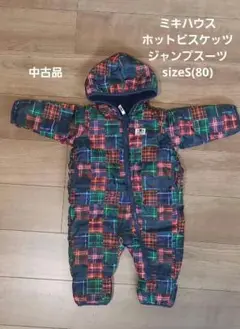 【中古品】MIKI HOUSE　ホットビスケッツ　ジャンプスーツ(size80)