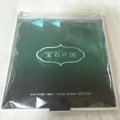 【非売品】宝石の国 アニメイト　Blu-ray全巻特典　ダイヤカットミラー