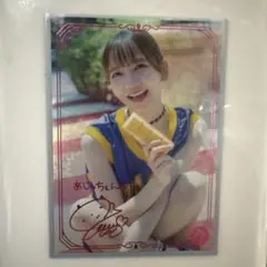 声優 M・A・O 河野 ひより 安野 希世乃 和氣あず未 台本 直筆サイン 当選 2025年最新】和氣あず未 サインの人気アイテム - メルカリ