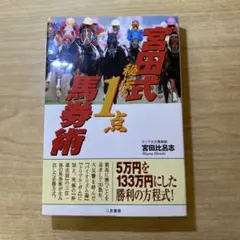 2025年最新】宮田比呂志の人気アイテム - メルカリ