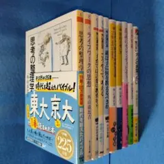 【外山滋比古 著】　文庫10冊セット　思考の整理学 他　ちくま文庫