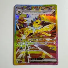 Item thumbnail for item 42199c6e-98a4-442f-af88-0b0c1ec8f8d4
